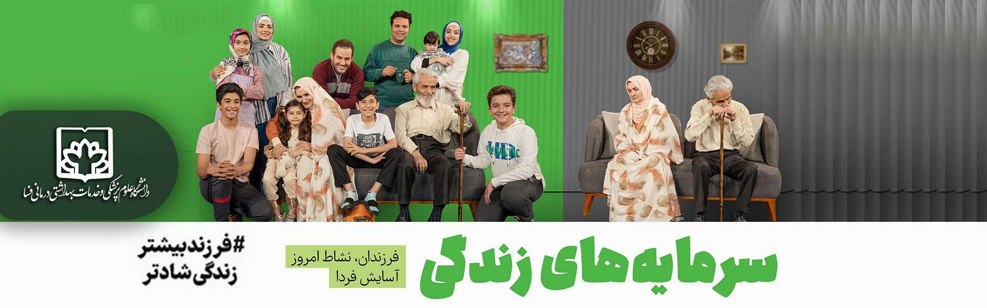 جوانی جمعیت